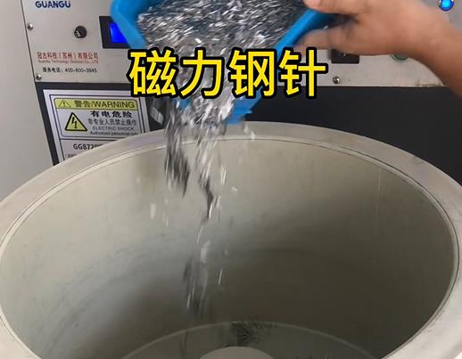 颍州不锈钢箍用钢针