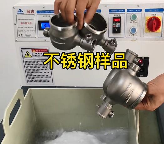 颍州不锈钢水表外壳样品